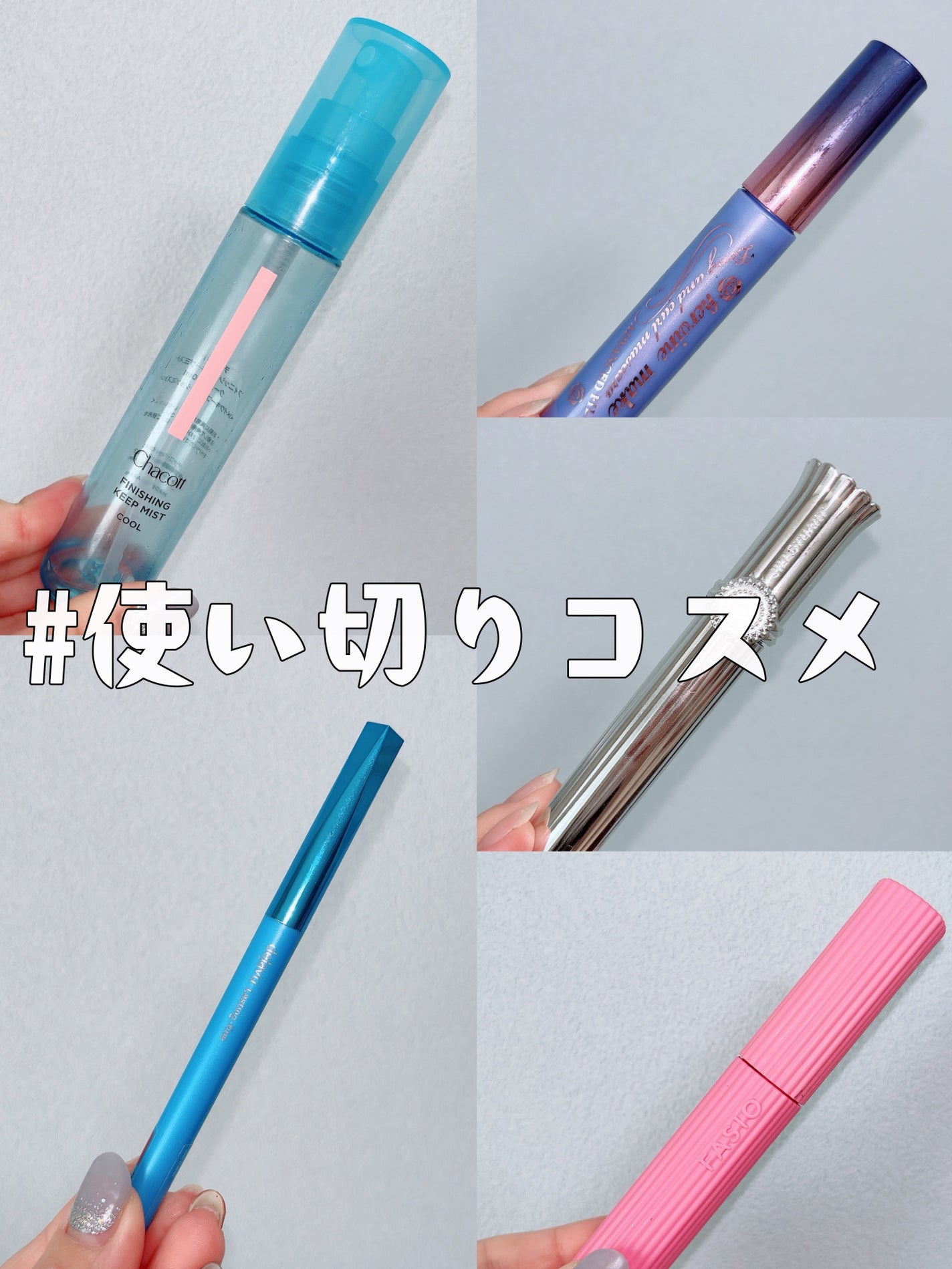 ロング&カールマスカラ アドバンストフィルム/ヒロインメイク/マスカラを使ったクチコミ(1枚目)