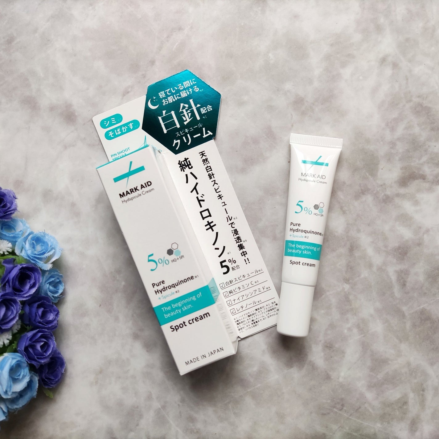 ハイドスピキュールクリーム/マークエイド/フェイスクリームを使ったクチコミ(1枚目)