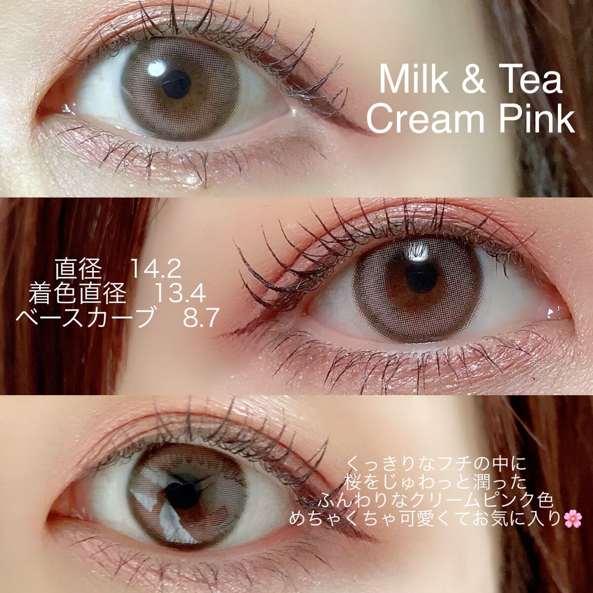 chuuLENS Milk&Tea 1day/chuu LENS/ワンデー(1DAY)カラコンを使ったクチコミ(4枚目)