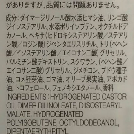 リップクリーム/無印良品/リップクリームを使ったクチコミ(2枚目)