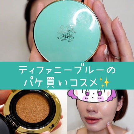 クッション ド ルナー/CHALLANS de PARIS/クッションファンデーションを使ったクチコミ(1枚目)