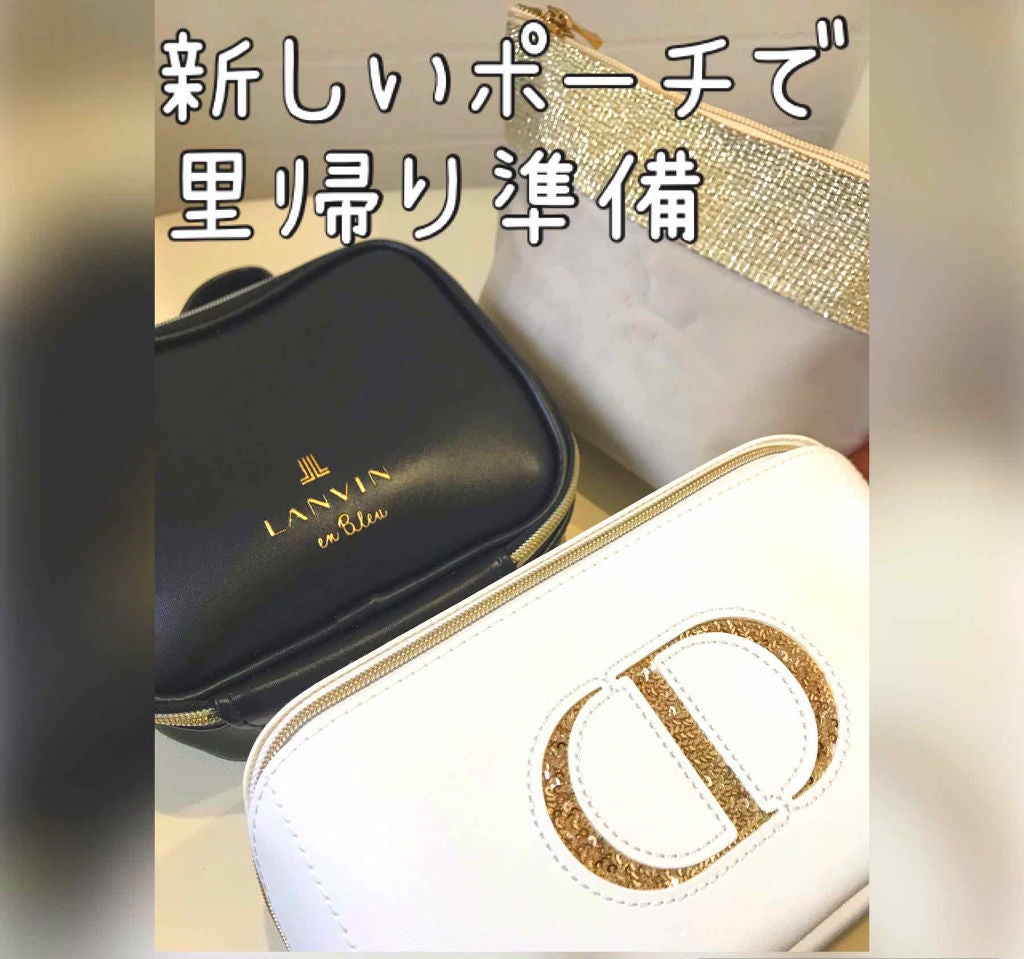 ユキちゃん on LIPS 「#ポーチ#雑誌付録#Diorノベルティ#ノベルティ#雑談年末ま..」(1枚目)