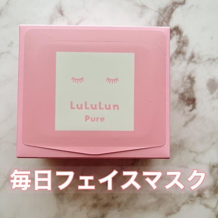 ルルルンピュア エブリーズ/ルルルン/シートマスク・パックを使ったクチコミ(1枚目)