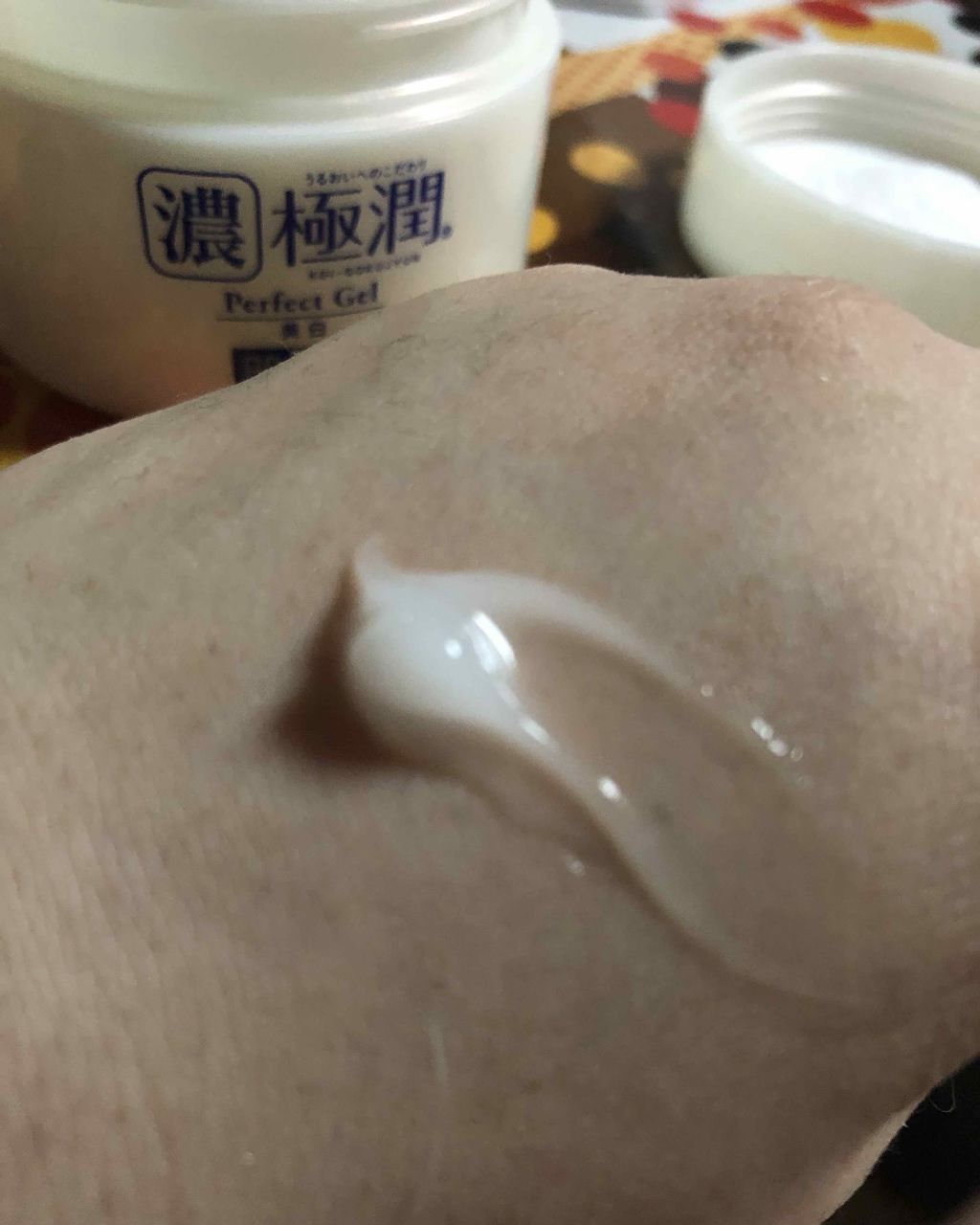 極潤 美白パーフェクトゲル/肌ラボ/オールインワン化粧品を使ったクチコミ(4枚目)