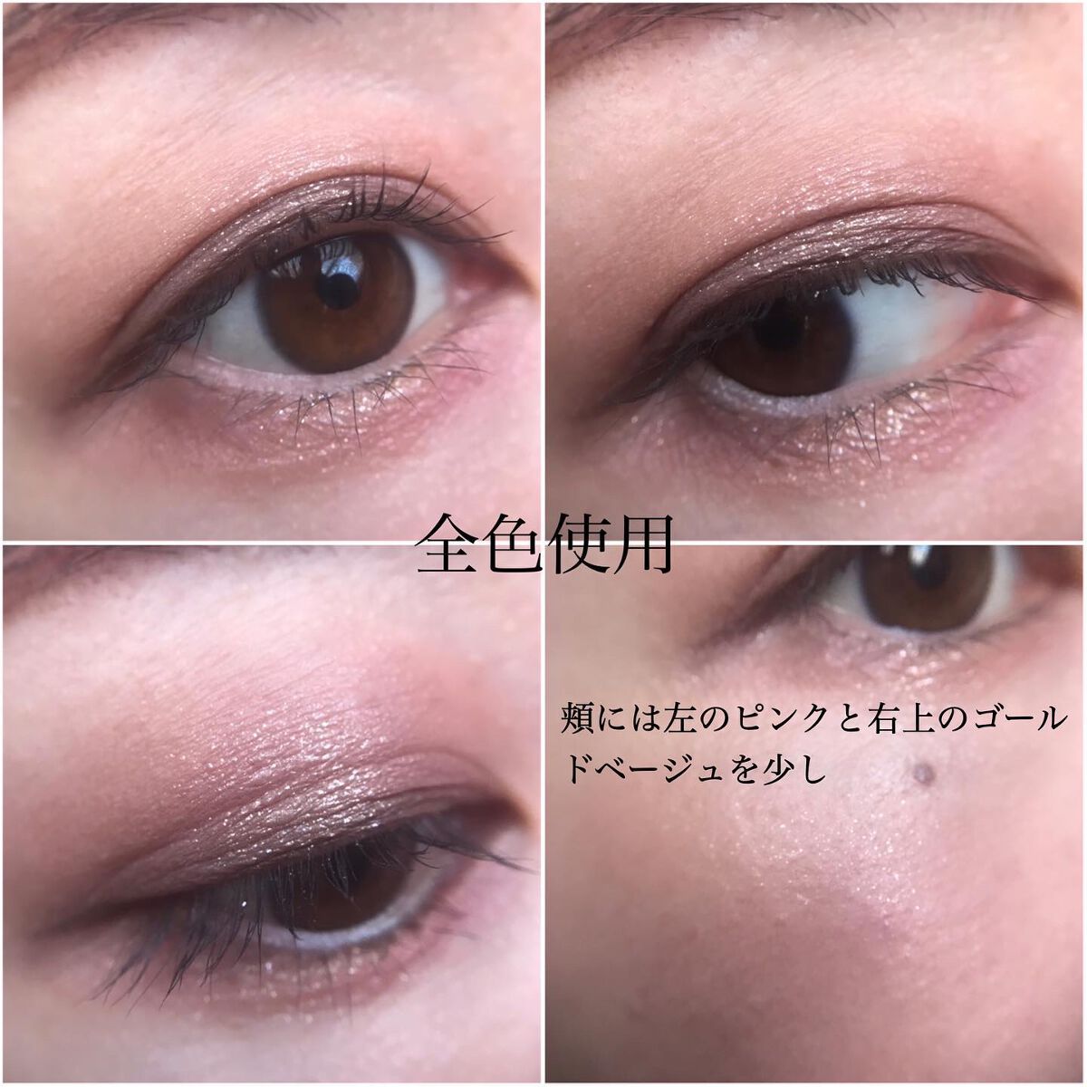 カラーリンググロウパレット/LUNASOL/パウダーチークを使ったクチコミ(7枚目)