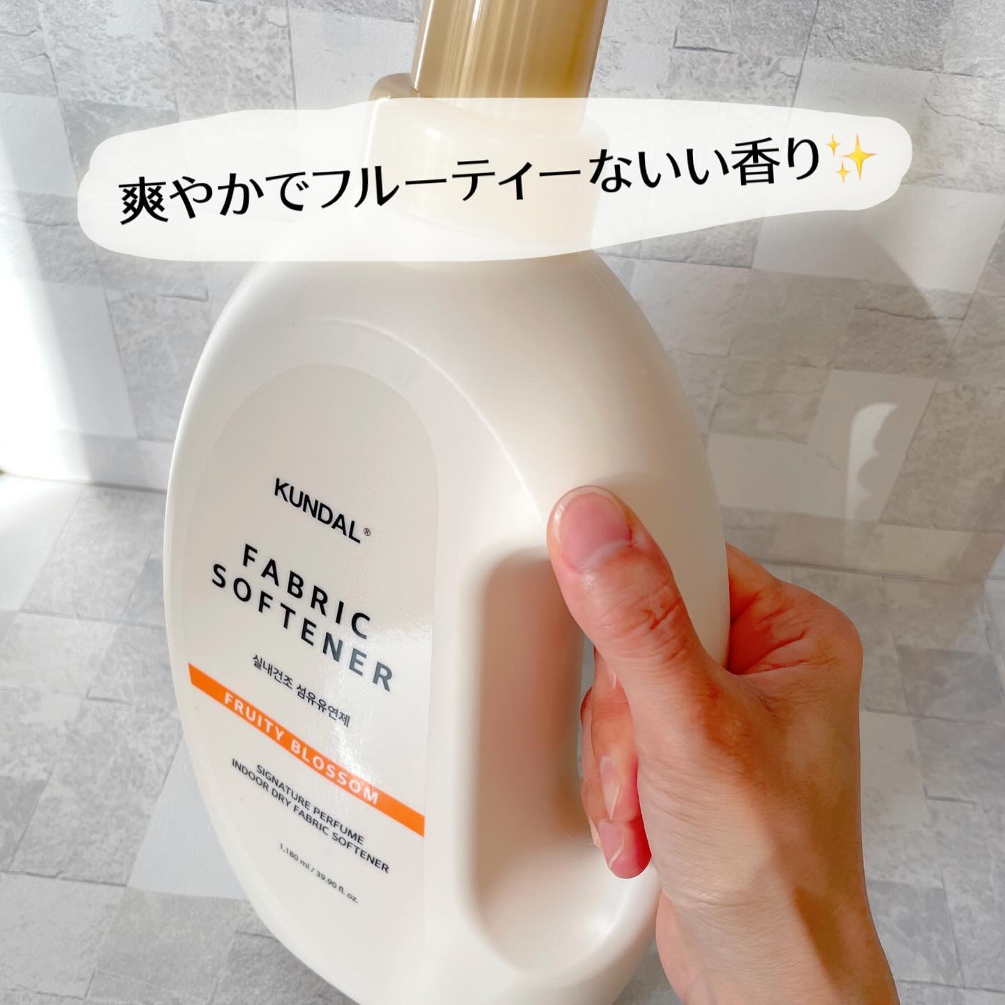 ナイトリペアミルク/KUNDAL/アウトバストリートメントを使ったクチコミ（3枚目）