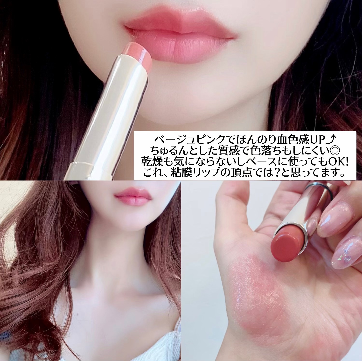 ディオール アディクト リップ グロウ 012 ローズウッド/Dior/リップバームを使ったクチコミ（3枚目）