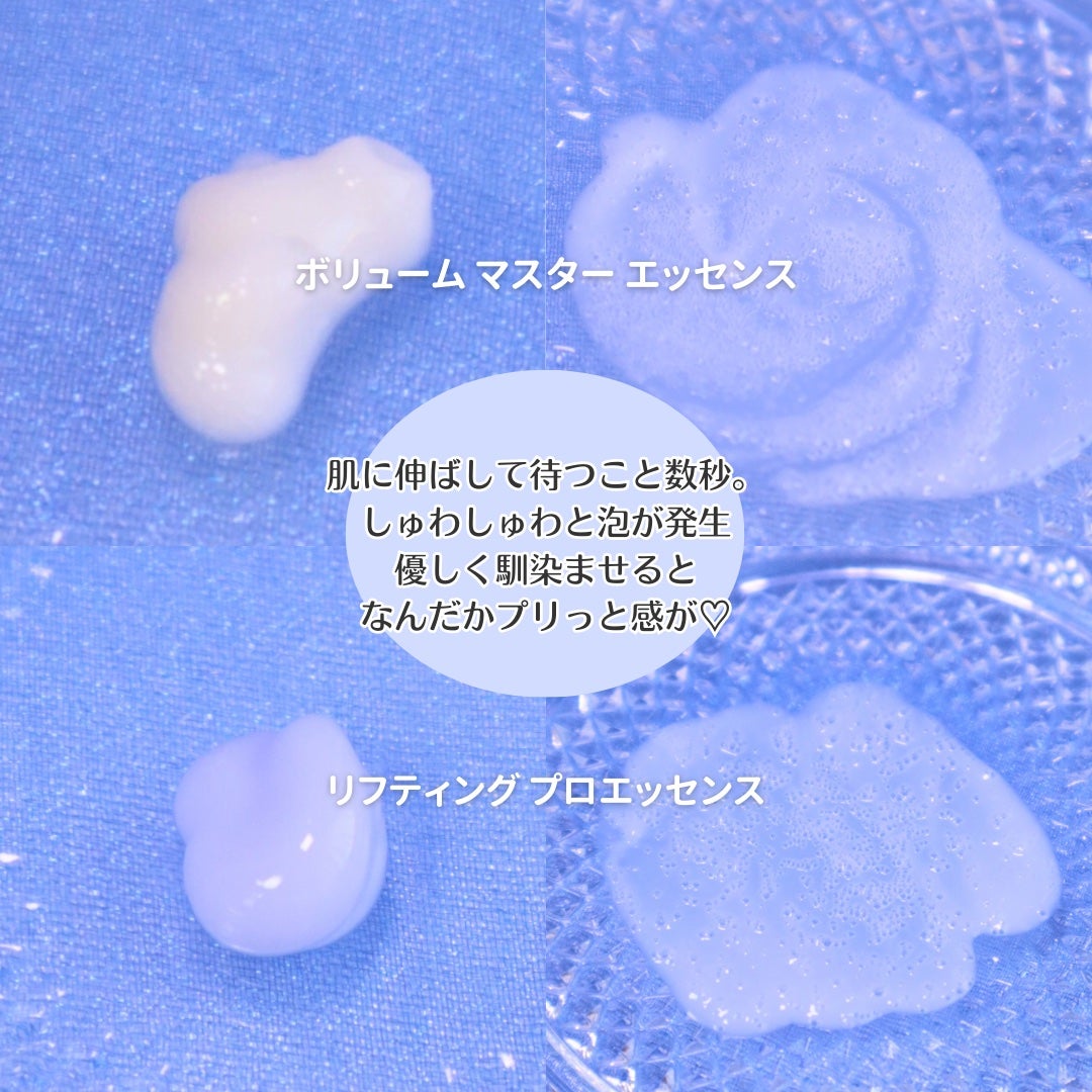 ペプチド ボリューム マスター エッセンス/DR.PEPTI/美容液を使ったクチコミ(4枚目)