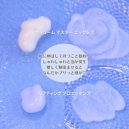 ペプチド ボリューム マスター エッセンス/DR.PEPTI/美容液を使ったクチコミ(4枚目)