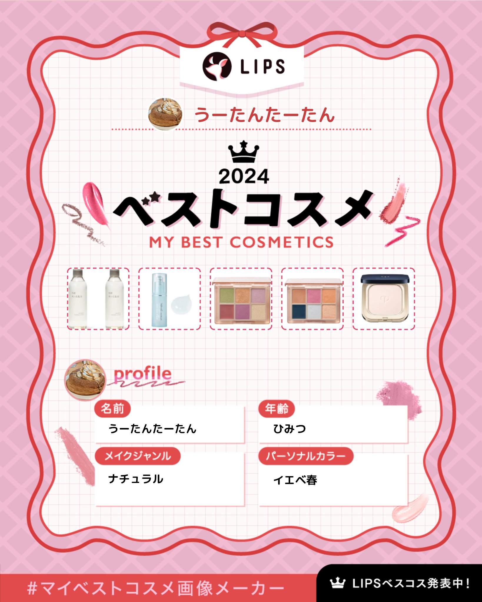 フーミー 反時計回りパレット/WHOMEE/アイシャドウパレットを使ったクチコミ（1枚目）