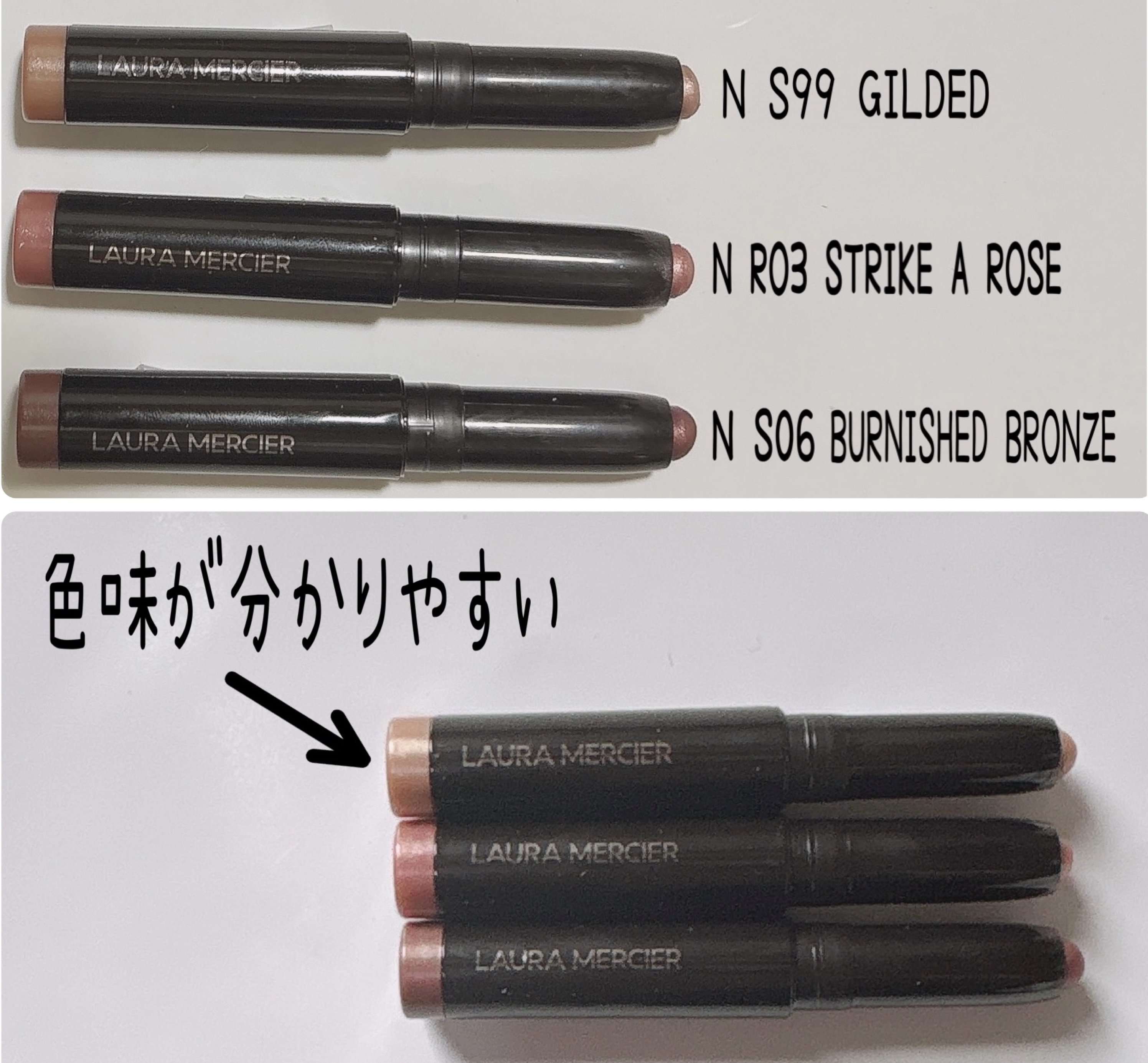 エンチャンティング シマーズ キャビア スティック アイカラー トリオ/ローラ メルシエ/その他キットセットを使ったクチコミ（2枚目）