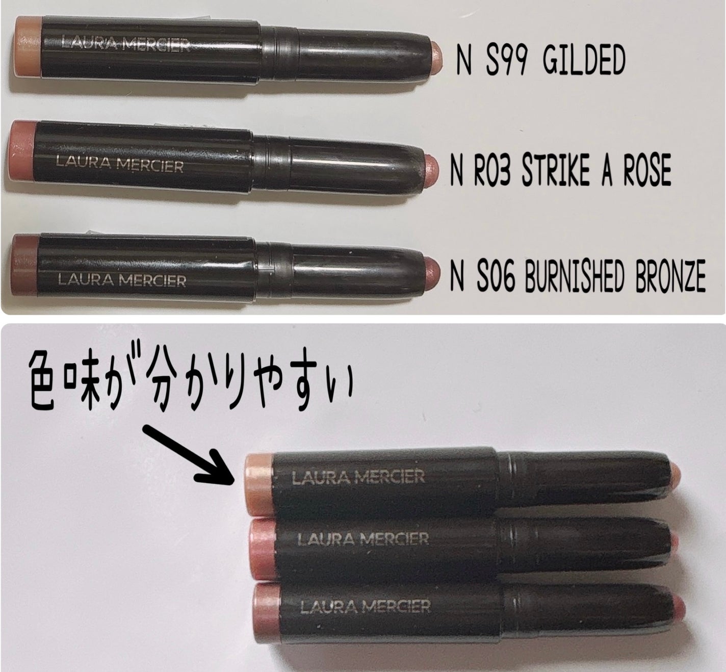 エンチャンティング シマーズ キャビア スティック アイカラー トリオ/ローラ メルシエ/その他キットセットを使ったクチコミ(2枚目)