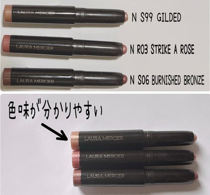 エンチャンティング シマーズ キャビア スティック アイカラー トリオ/ローラ メルシエ/その他キットセットを使ったクチコミ(2枚目)