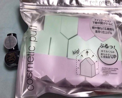 メイクアップスポンジ(バリューパック、ハウス型、14個)/DAISO/パフ・スポンジを使ったクチコミ(1枚目)