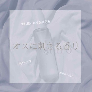 ホワイトリリー ボディコロン/SHIRO/香水(その他)を使ったクチコミ（1枚目）