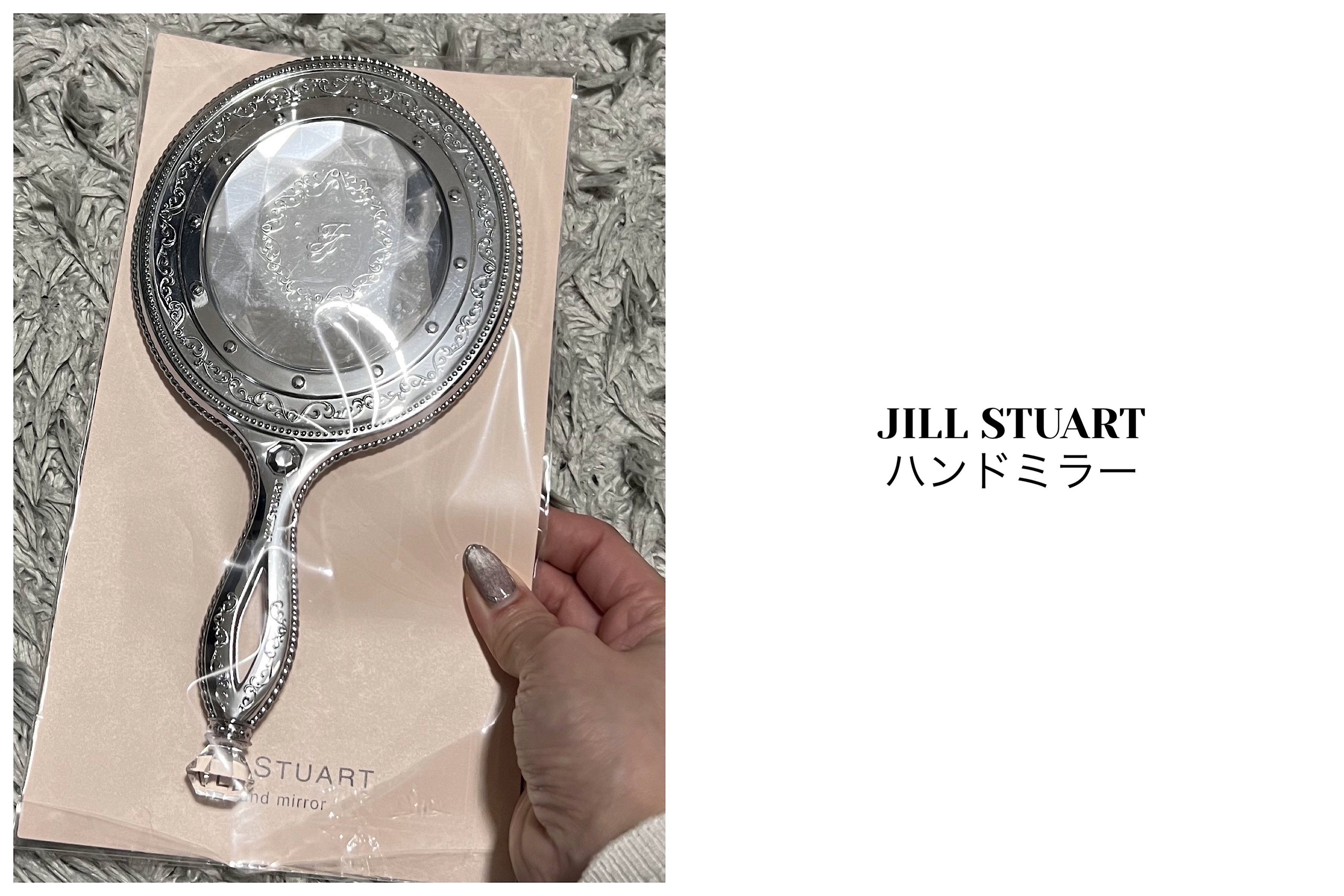 ハンドミラー/JILL STUART/その他化粧小物を使ったクチコミ（1枚目）