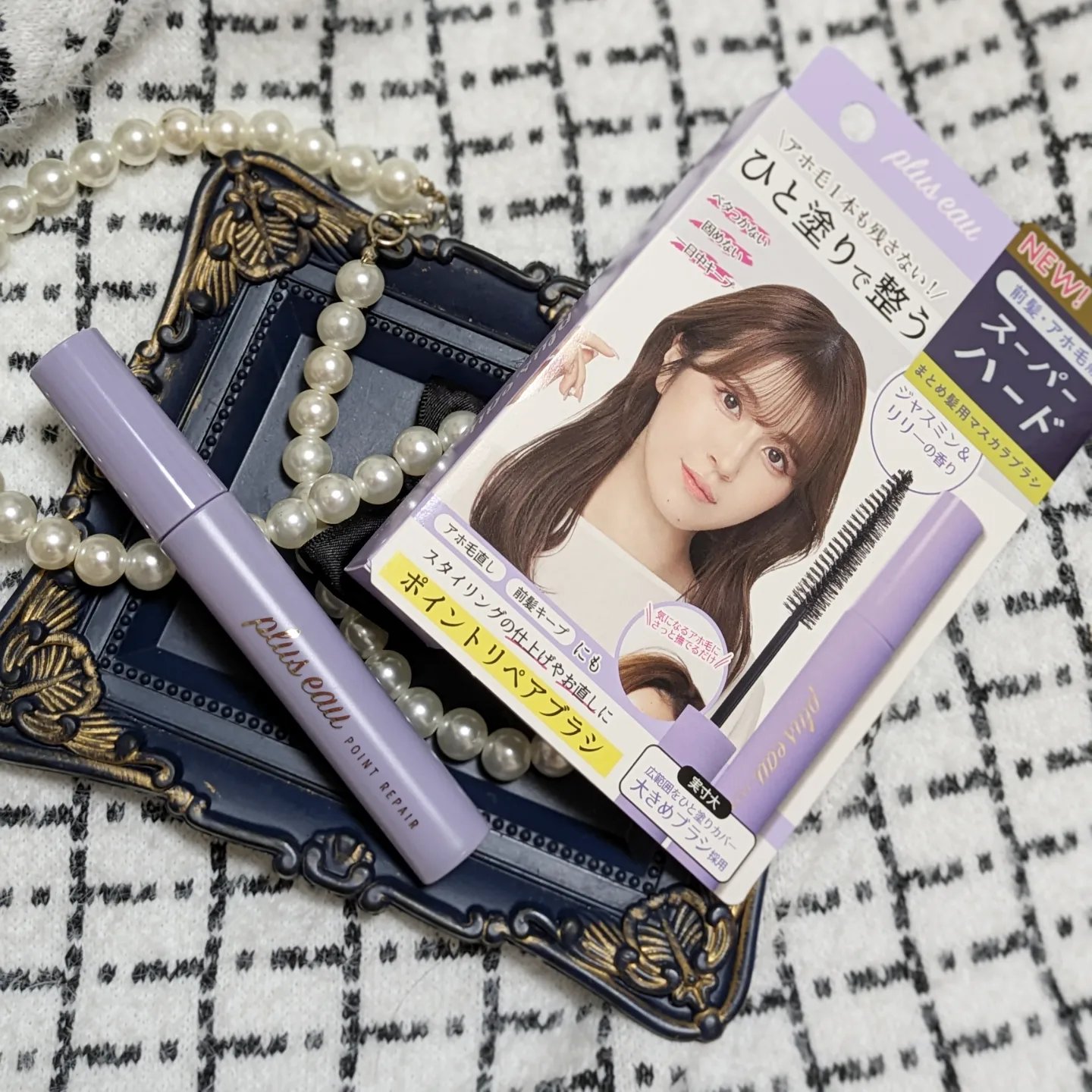 ポイントリペア スーパーハード/plus eau/ヘアジェルを使ったクチコミ（1枚目）