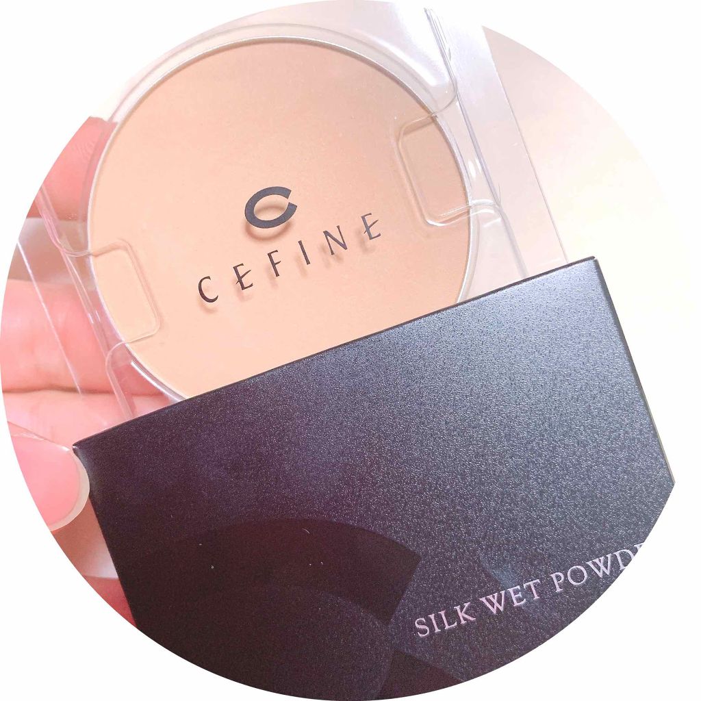 シルクウェットパウダー/セフィーヌ/パウダーファンデーションを使ったクチコミ(1枚目)