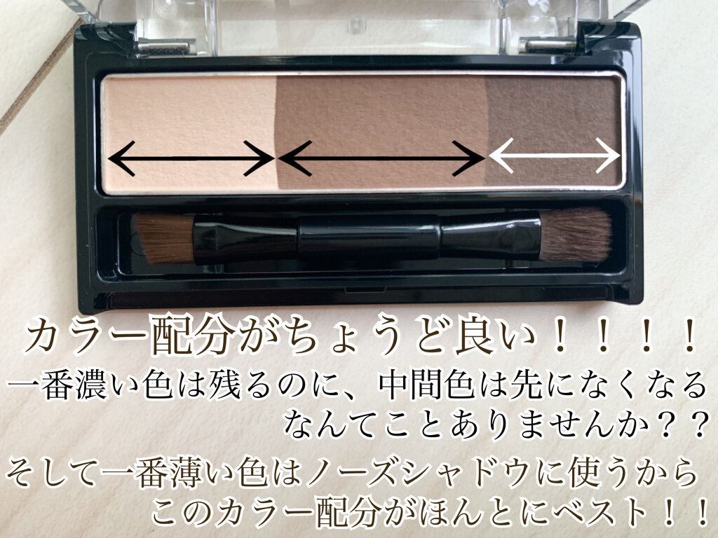 ナチュラルパウダーアイブロウ/ヘビーローテーション/パウダーアイブロウを使ったクチコミ（3枚目）