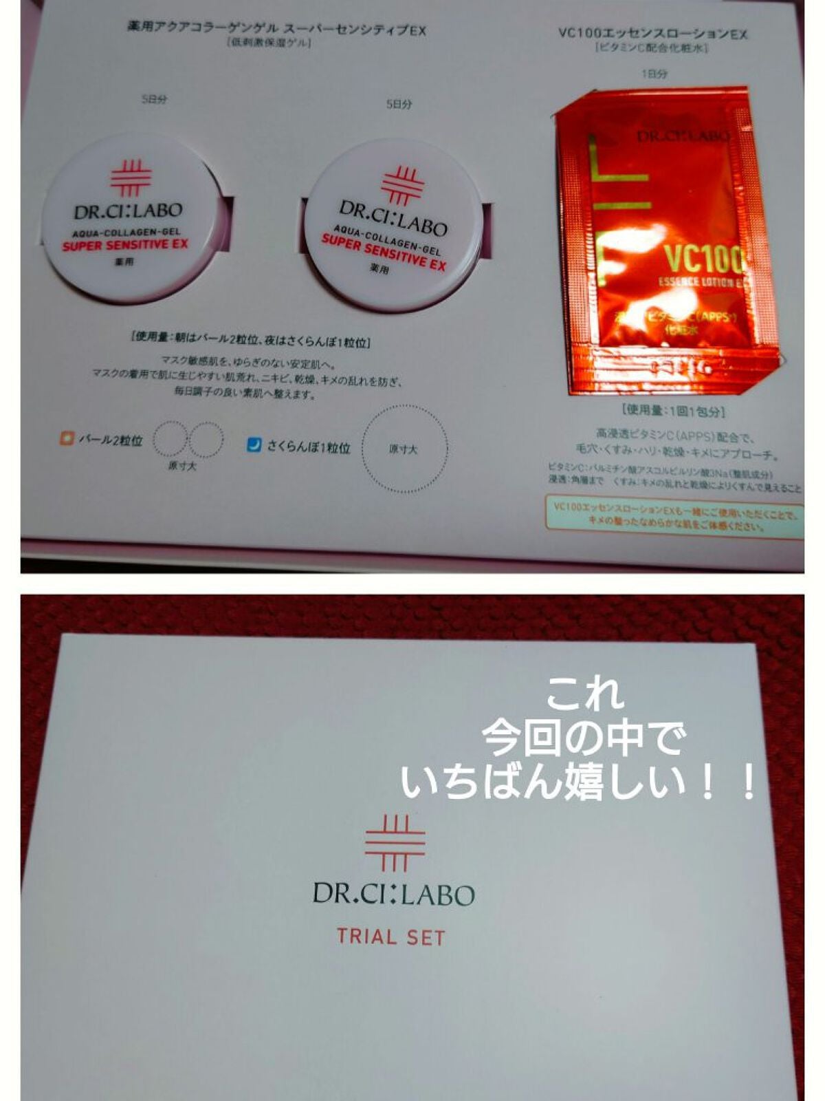 ブルーム ボックス/BLOOMBOX/その他を使ったクチコミ(2枚目)