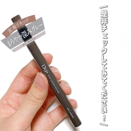 ã·ã«ããŒãªãããã¢ã€ã©ã€ããŒWP/D-UP/ãªãããã¢ã€ã©ã€ããŒã䜿ã£ãã¯ãã³ãïŒ7æç®ïŒ