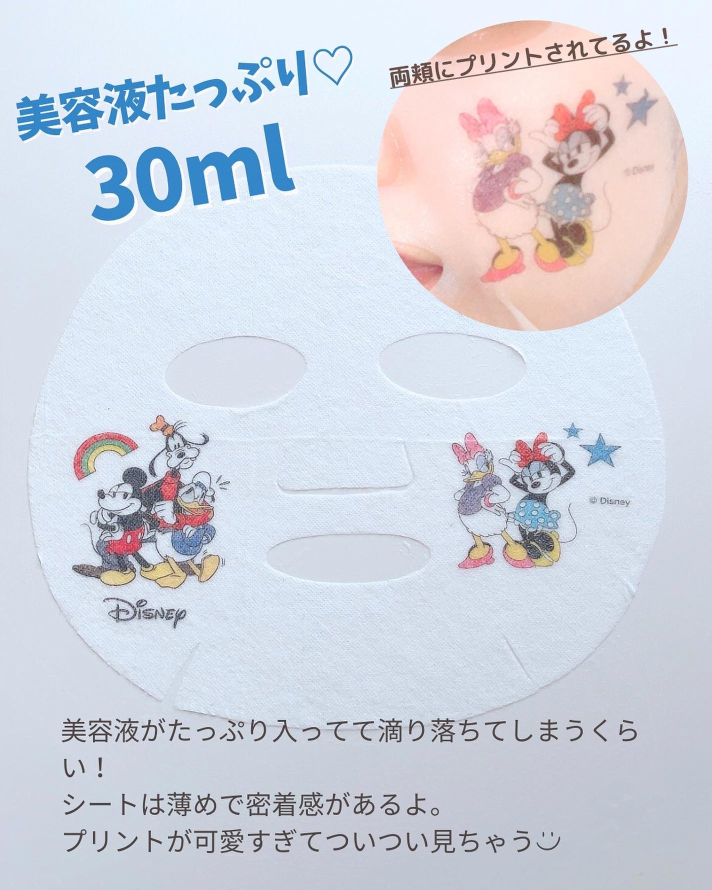 フォトピック モイスチャー ハイアケア マスク/JMsolution-japan edition-/シートマスク・パックを使ったクチコミ(5枚目)