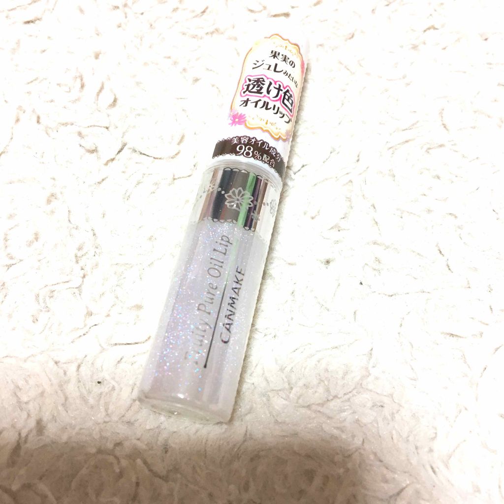 フルーティーピュアオイルリップ/キャンメイク/リップグロスを使ったクチコミ(1枚目)