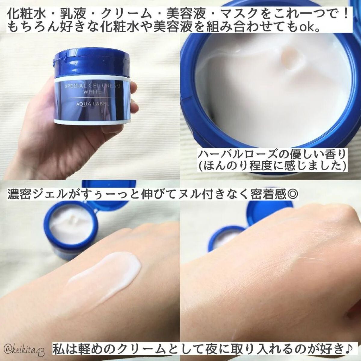 ブライトニングケア ローション M(医薬部外品)/アクアレーベル/化粧水を使ったクチコミ(5枚目)