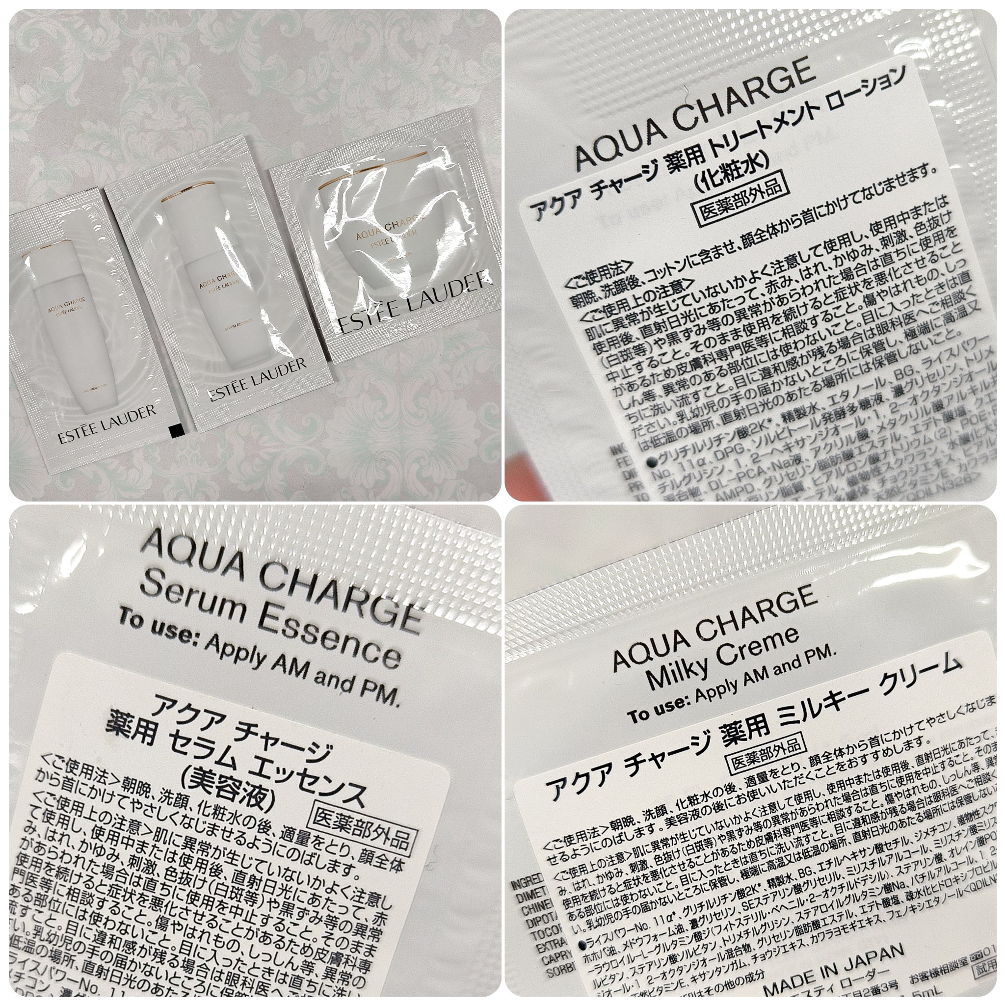 アクア チャージ 薬用 トリートメント ローション/ESTEE LAUDER/化粧水を使ったクチコミ（3枚目）