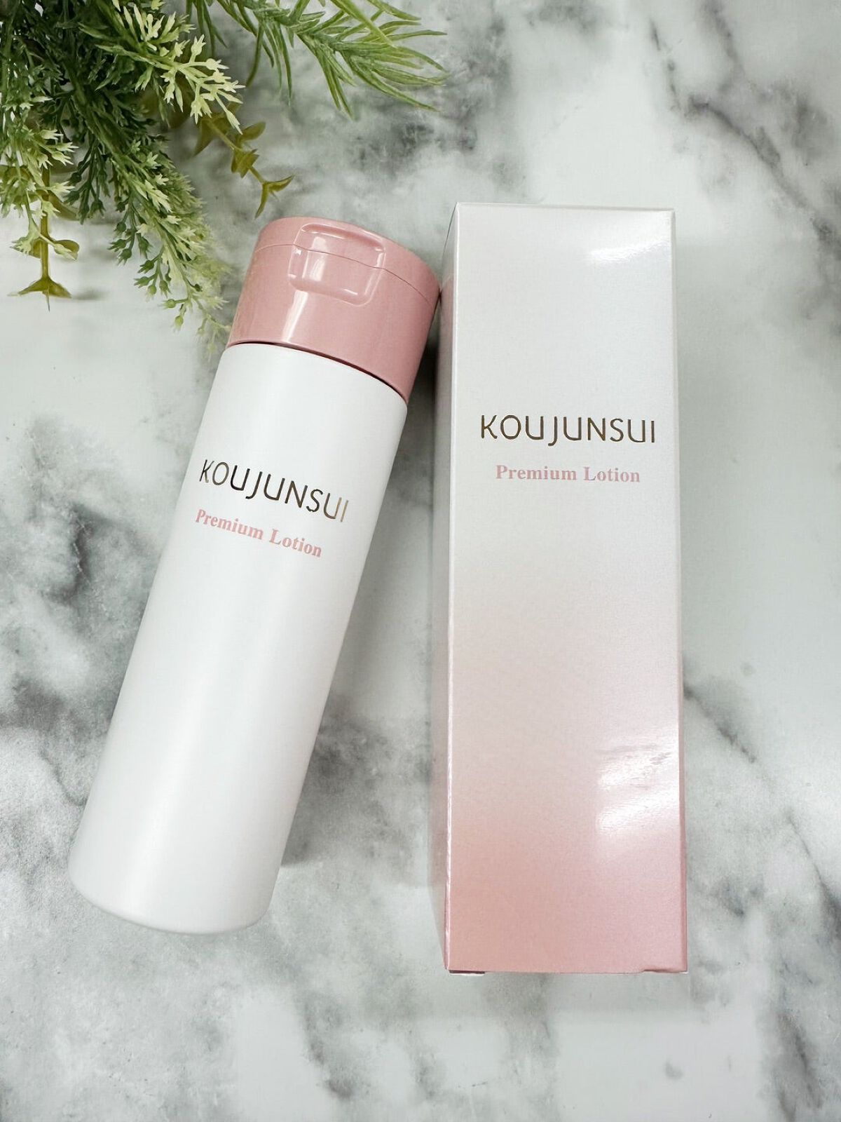 光潤水プレミアム化粧水/エバメール/化粧水を使ったクチコミ（3枚目）