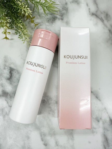 光潤水プレミアム化粧水/エバメール/化粧水を使ったクチコミ(1枚目)