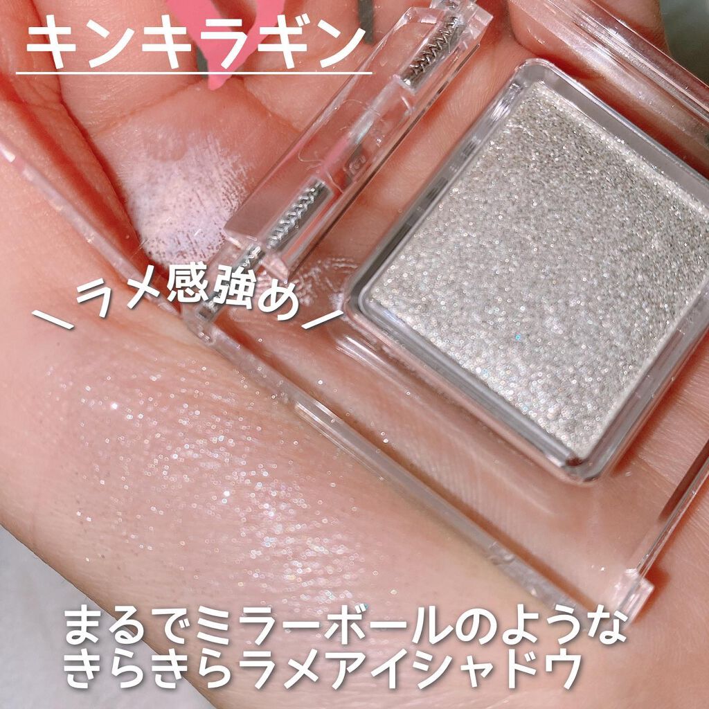 限定単色アイシャドウ】ニュアンスカラー シャドウ｜BABYMEEの口コミ