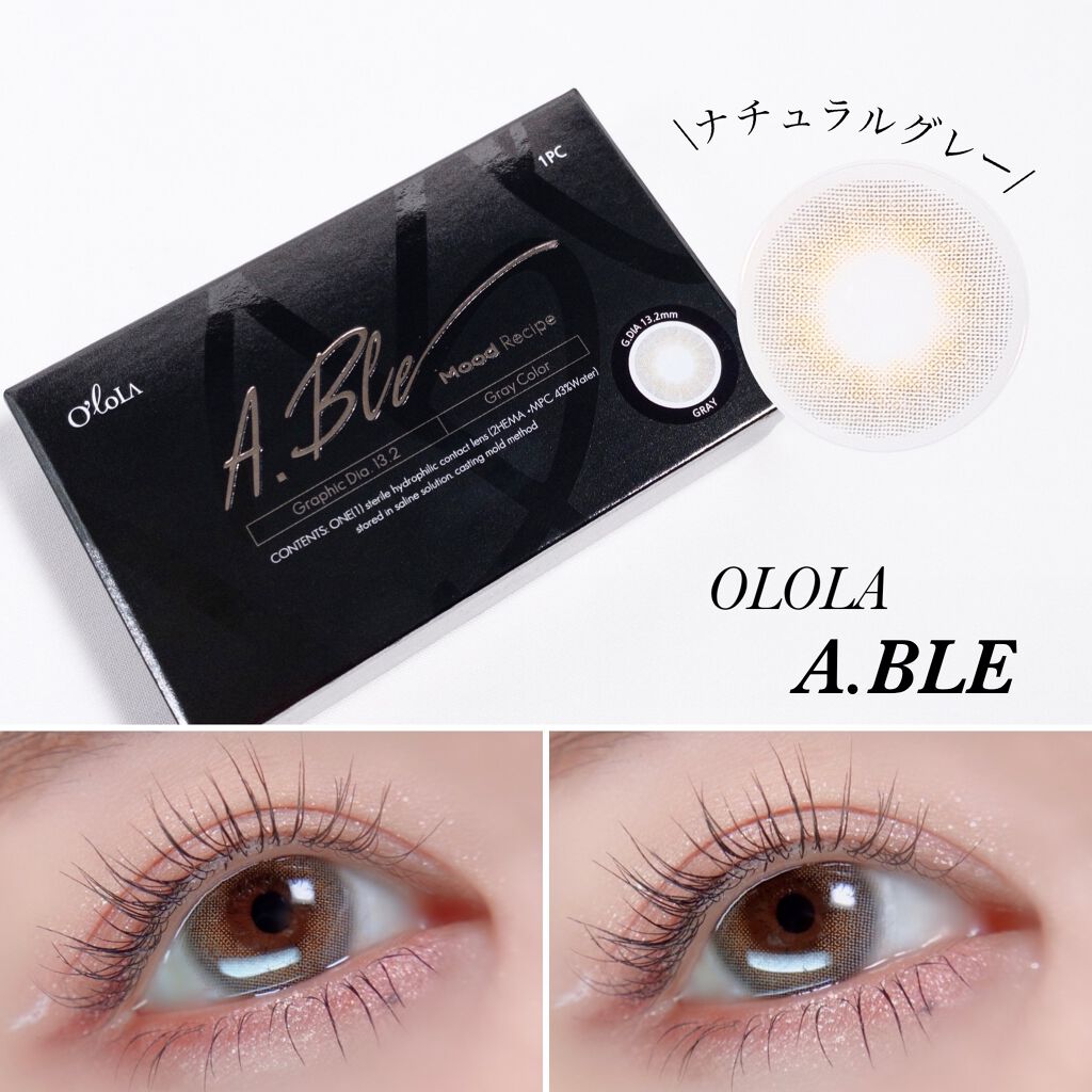 EYE OPENING LINER/UZU BY FLOWFUSHI/リキッドアイライナーを使ったクチコミ(1枚目)