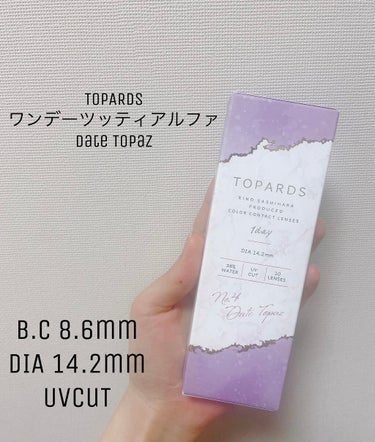 TOPARDS 1day/TOPARDS/ワンデー（１DAY）カラコンを使ったクチコミ（2枚目）