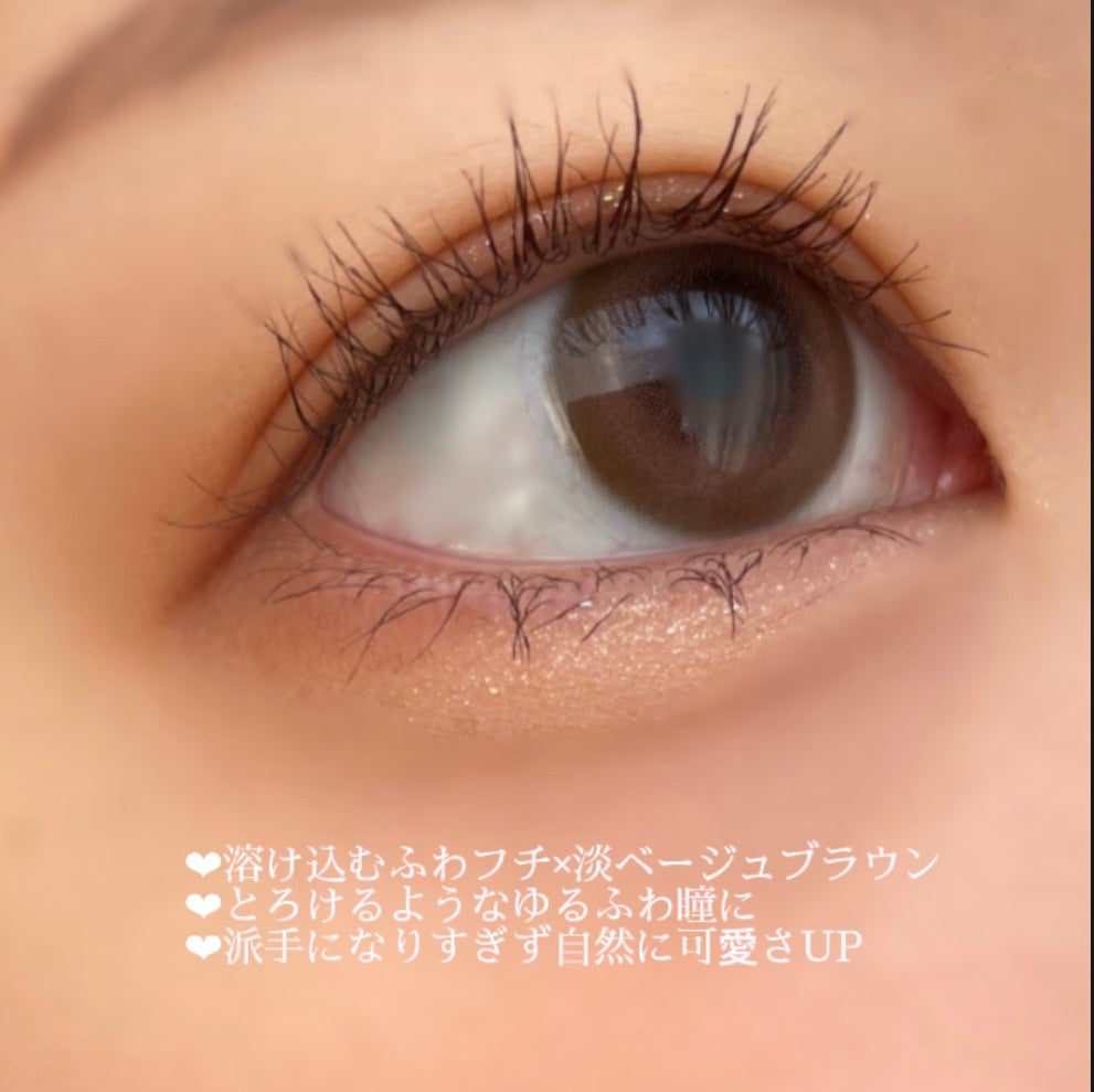 マランマラン ワンデー/malun malun/ワンデー(1DAY)カラコンを使ったクチコミ(2枚目)