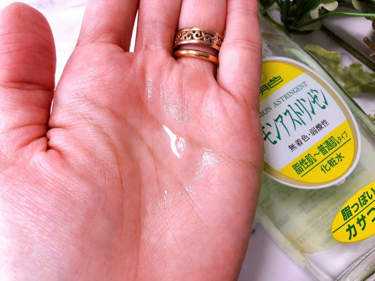 明色 レモンアストリンゼン/明色/化粧水を使ったクチコミ（3枚目）