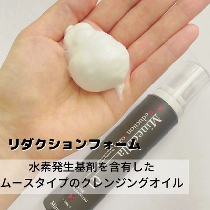 ミネコラ パーフェクト3 / Minecollaの口コミ | おすすめ順 | 37 ミネコラ パーフェクト3 / Minecollaの口コミ | おすすめ順 | 37