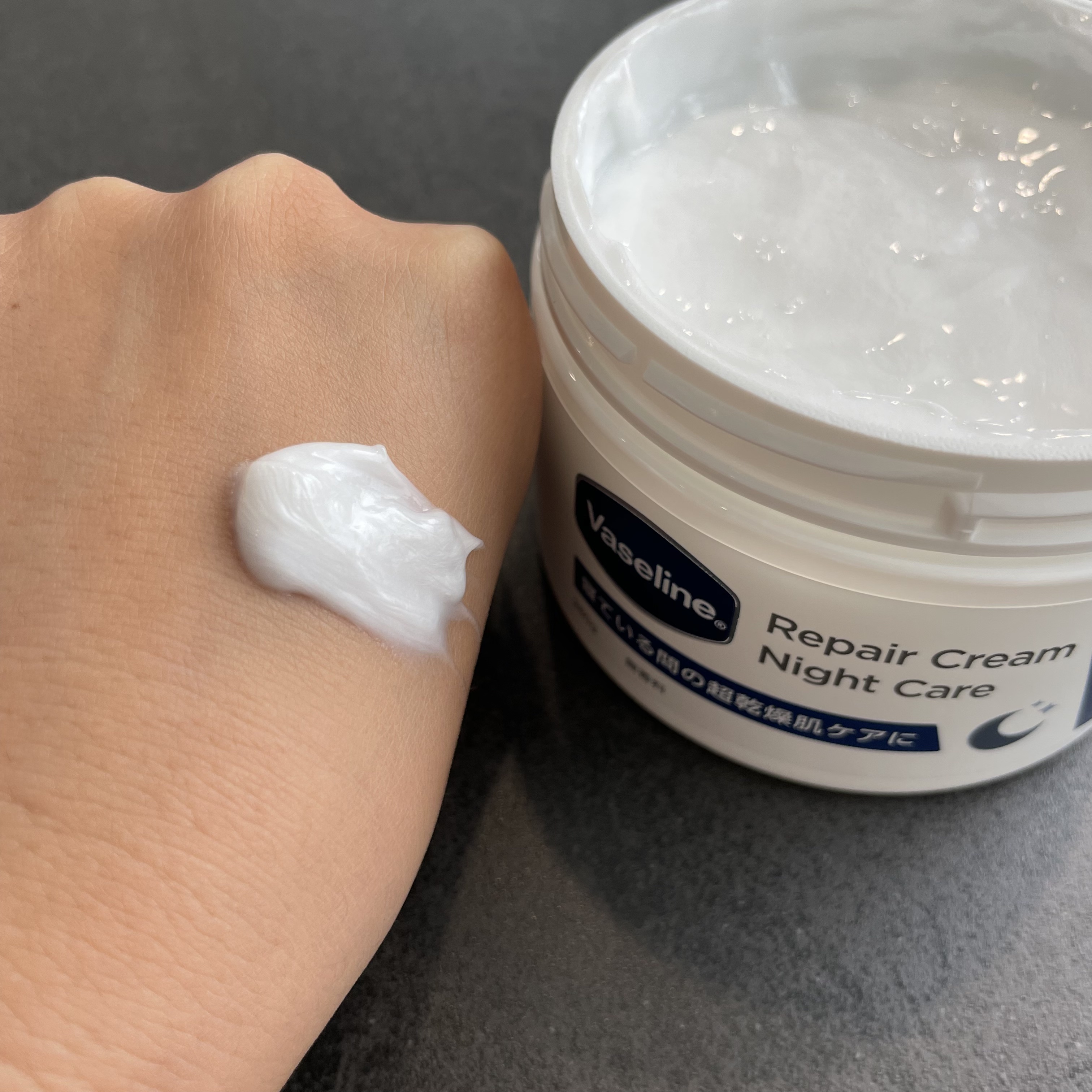 ヴァセリンリペアクリームナイトケア/ヴァセリン/ボディクリームを使ったクチコミ（1枚目）
