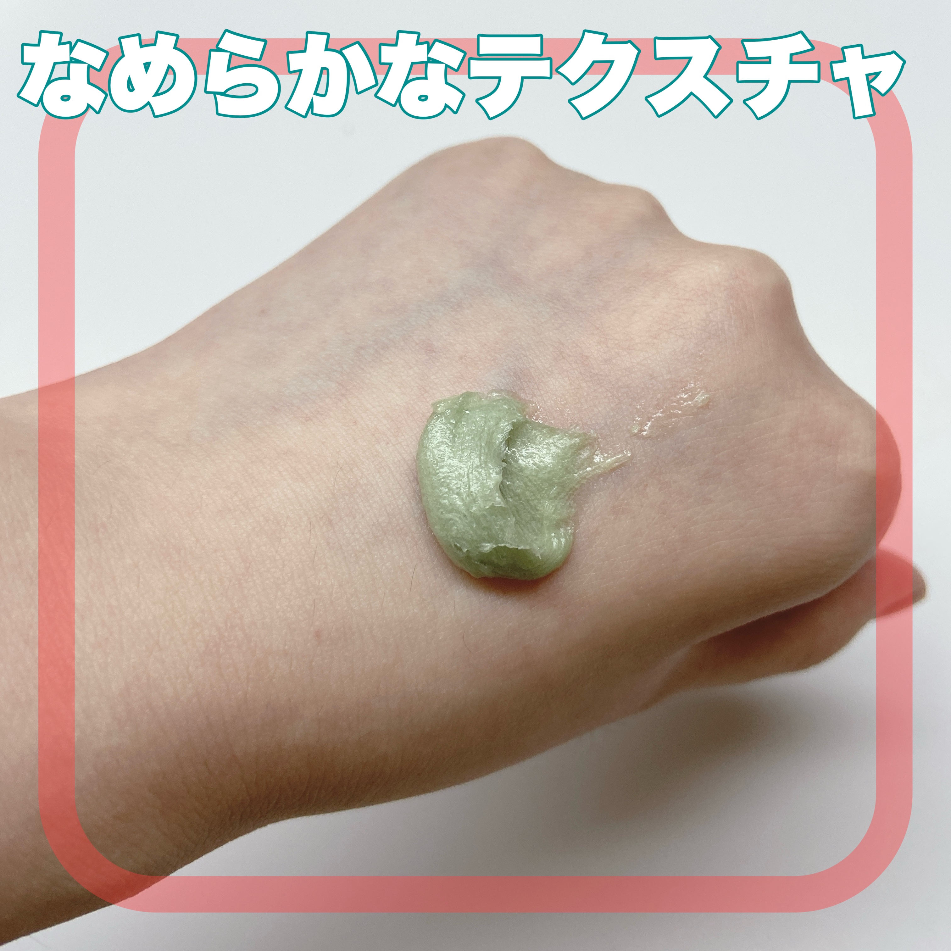 抹茶の生せっけん/美香柑/洗顔フォームを使ったクチコミ（3枚目）