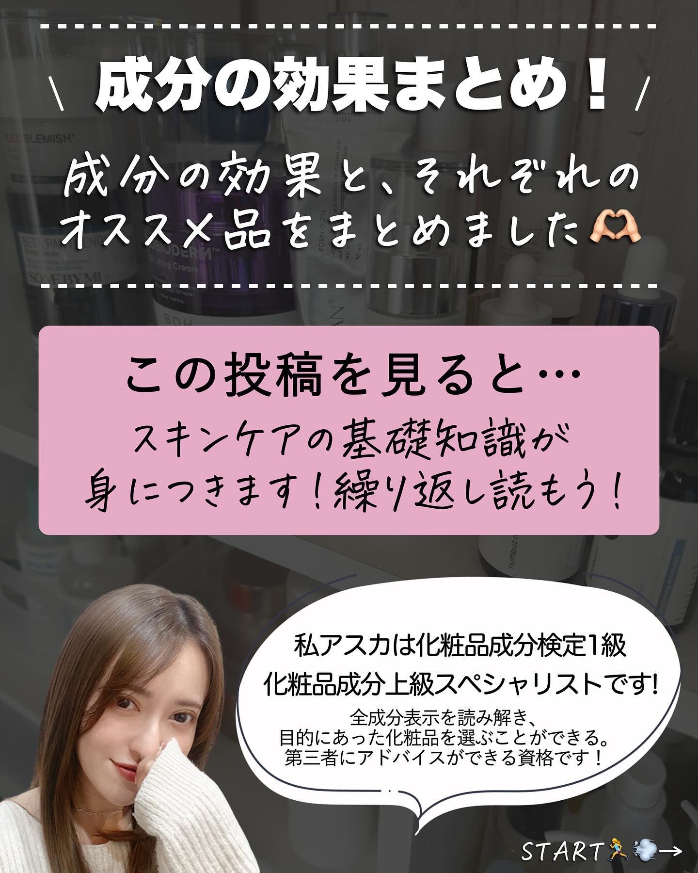 TTトラネキサム酸10％美容液/コスデバハ/美容液を使ったクチコミ（2枚目）