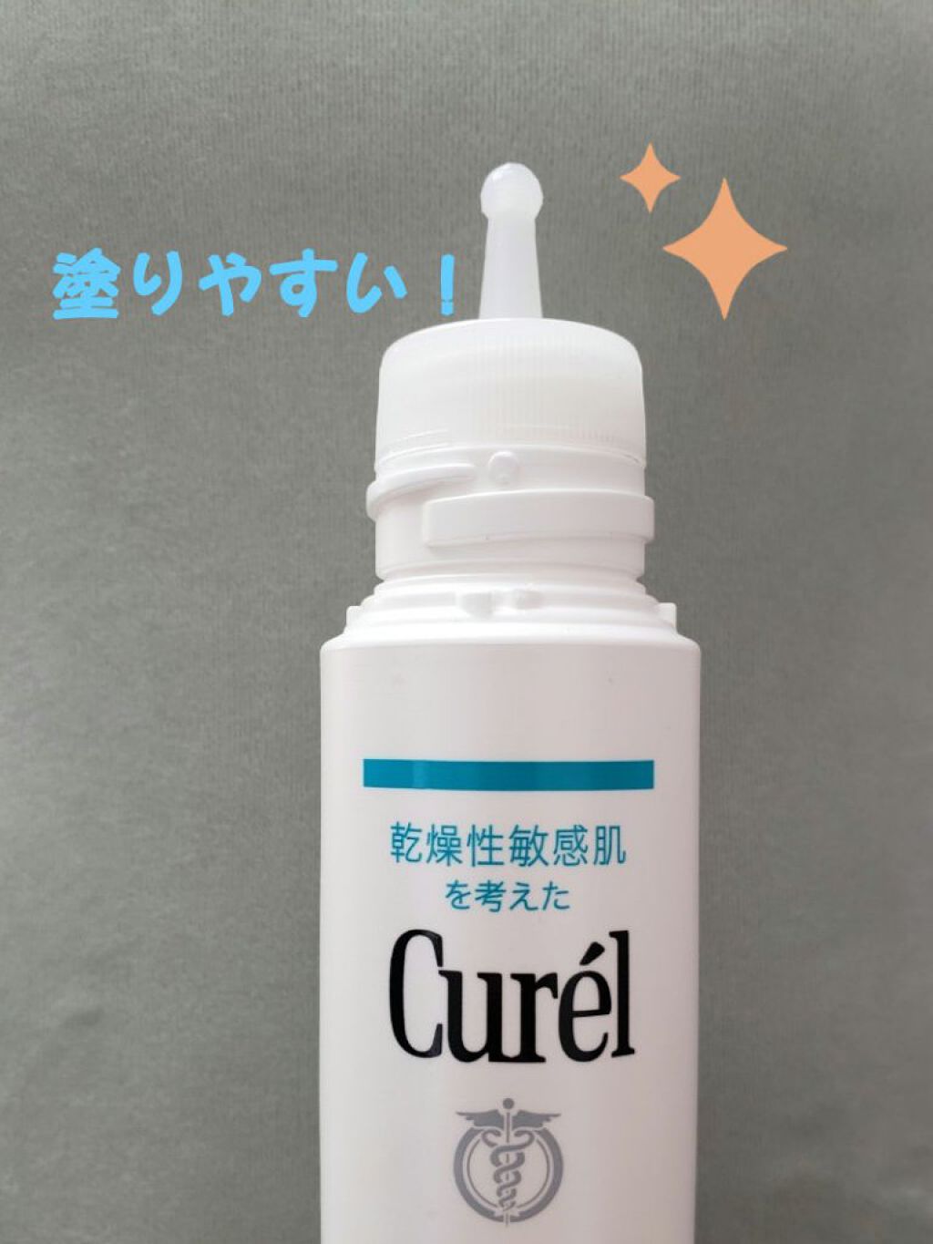 頭皮保湿ローション/キュレル/頭皮ローションを使ったクチコミ（2枚目）