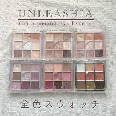 グリッターペディアアイパレット/unleashia/パウダーアイシャドウを使ったクチコミ（1枚目）