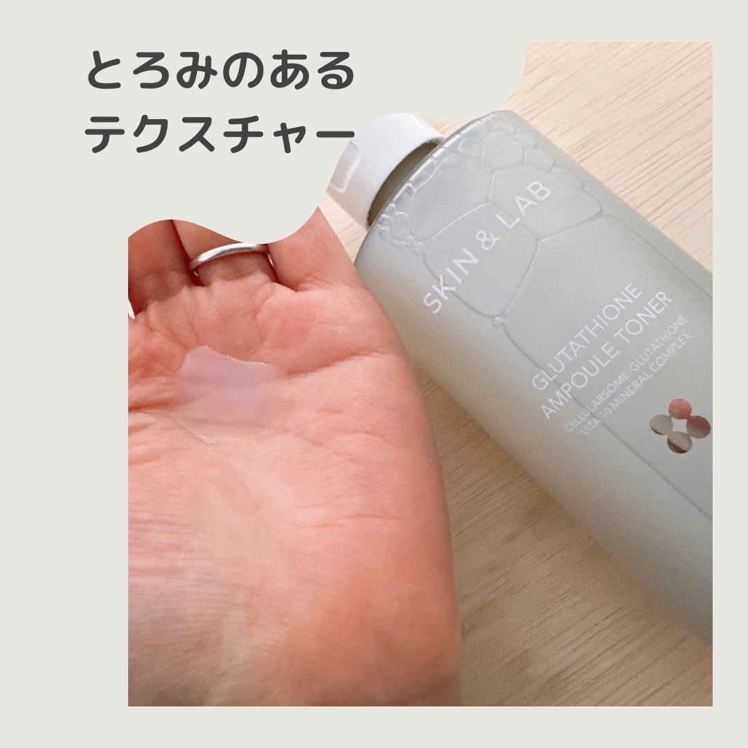 グルタチオンアンプルトナー/SKIN&LAB/化粧水を使ったクチコミ（3枚目）