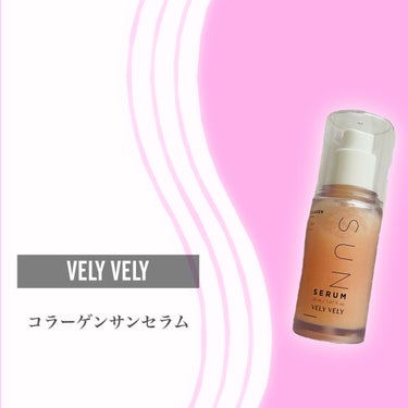 ハリケアコラーゲンサンセラム/VELY VELY/日焼け止め・UVケアを使ったクチコミ（2枚目）