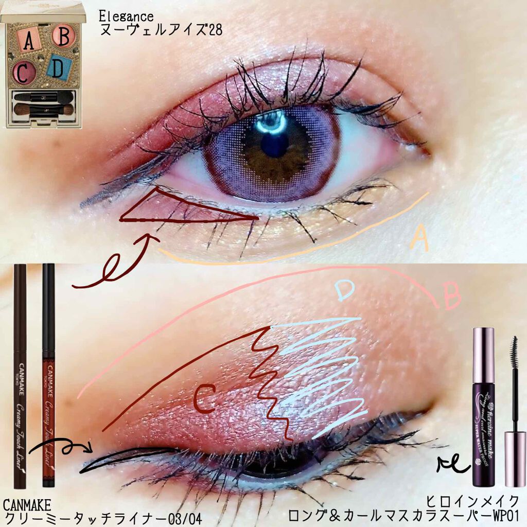 ロング&カールマスカラ スーパーWP/ヒロインメイク/マスカラを使ったクチコミ(2枚目)