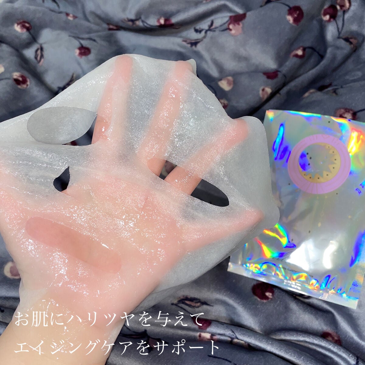 チャプター4 コラーゲン エラスティサイジング マスク/illuN/シートマスク・パックを使ったクチコミ(3枚目)