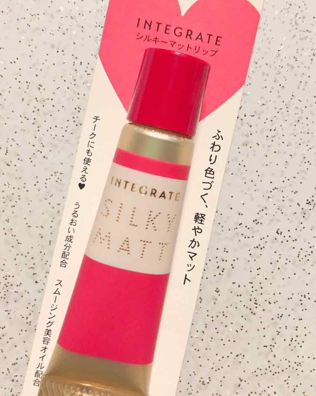 シルキーマットリップ/インテグレート/口紅を使ったクチコミ（1枚目）