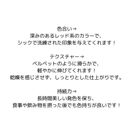 ベルベットラスト リップスティック/THREE/口紅を使ったクチコミ(3枚目)