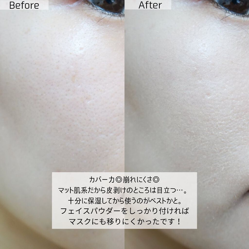 ボーン ディス ウェイ アンディテクタブル 24H マット ファンデーション/Too Faced/リキッドファンデーションを使ったクチコミ（2枚目）