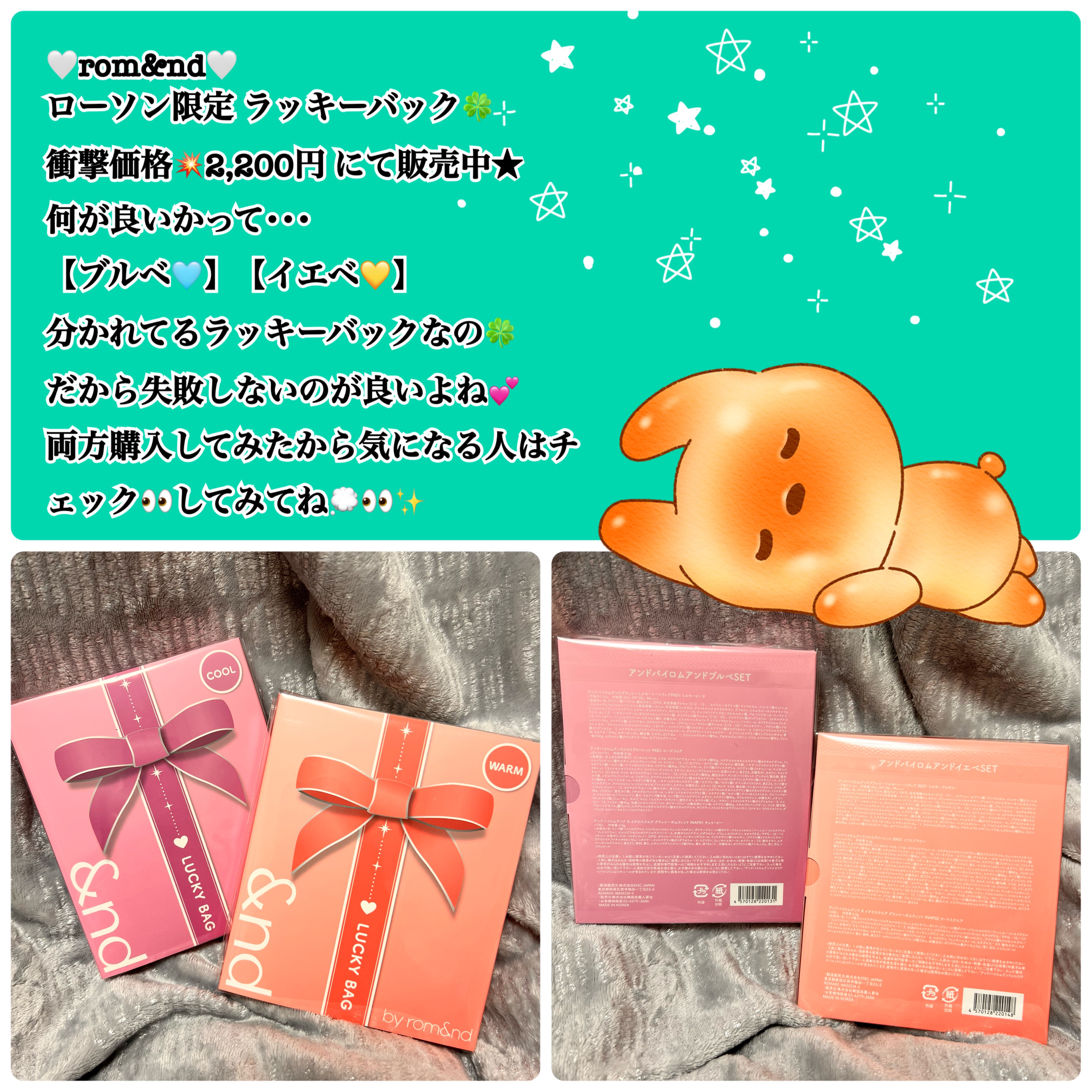 アンドバイロムアンド　メロウアイパレット/&nd by rom&nd/アイシャドウパレットを使ったクチコミ（1枚目）